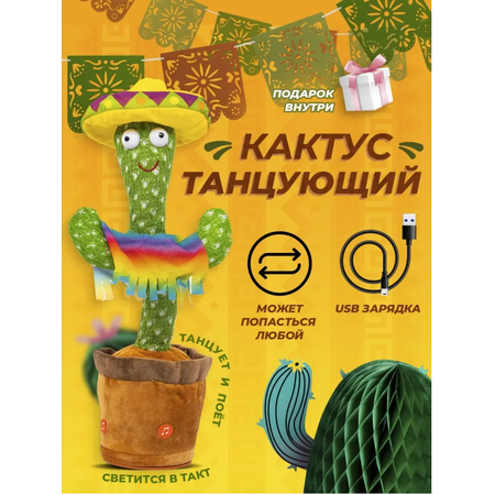 Мягкая игрушка Yellow Monkey
