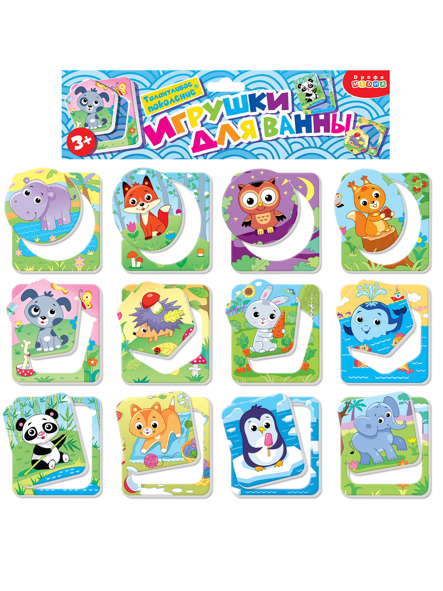 Игрушка Дрофа-Медиа - фото 9