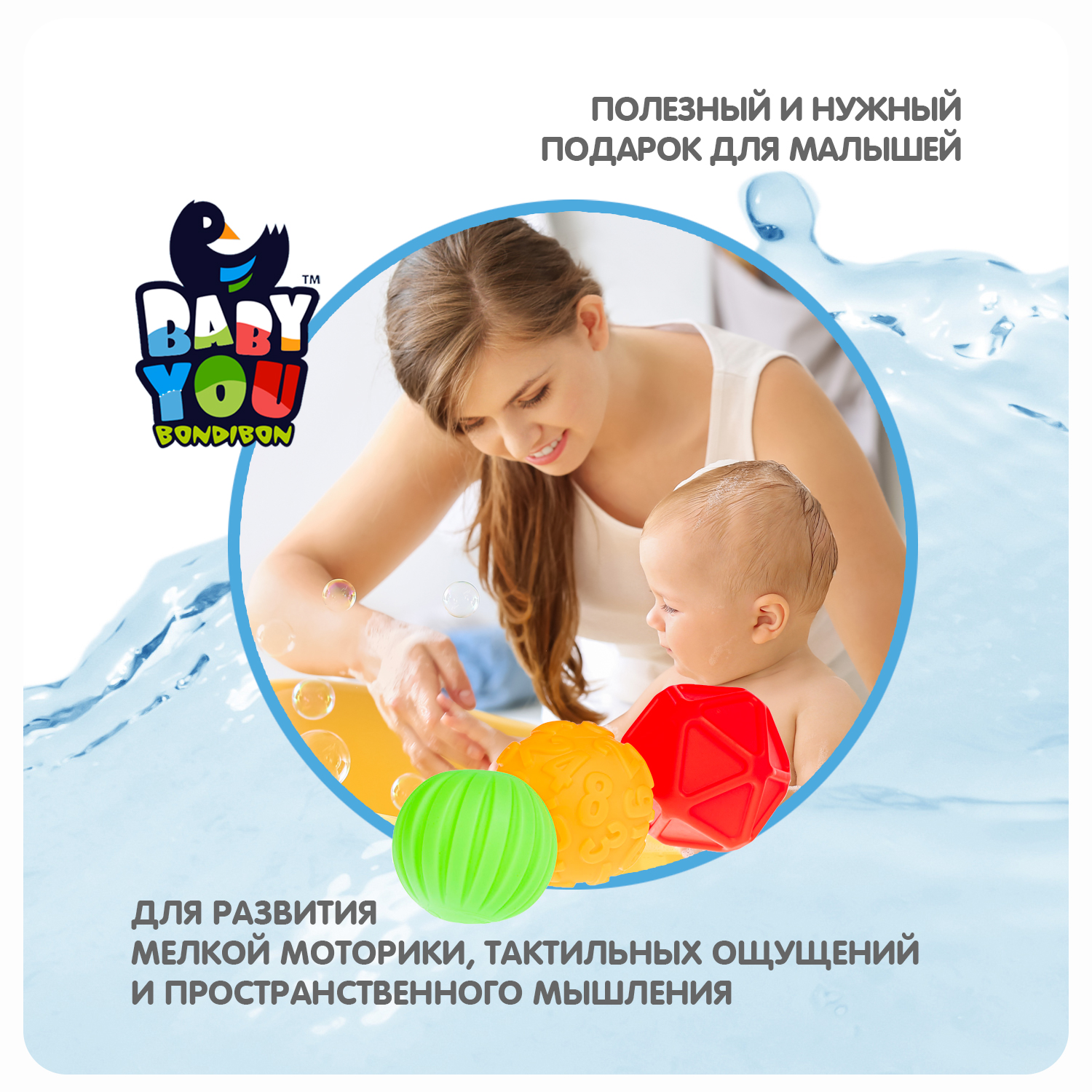 Игрушка Bondibon мяч - фото 8