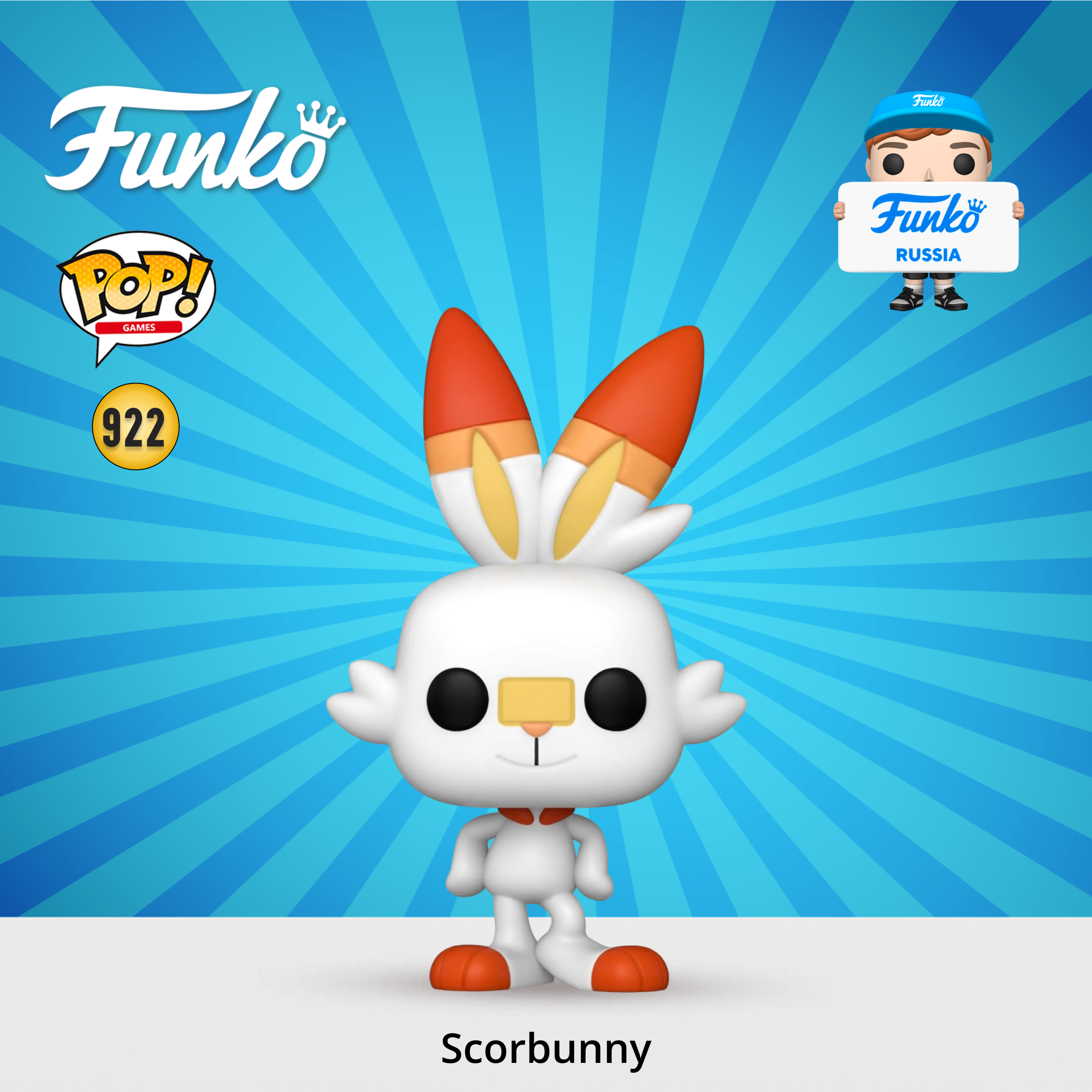 Фигурка Funko - фото 1