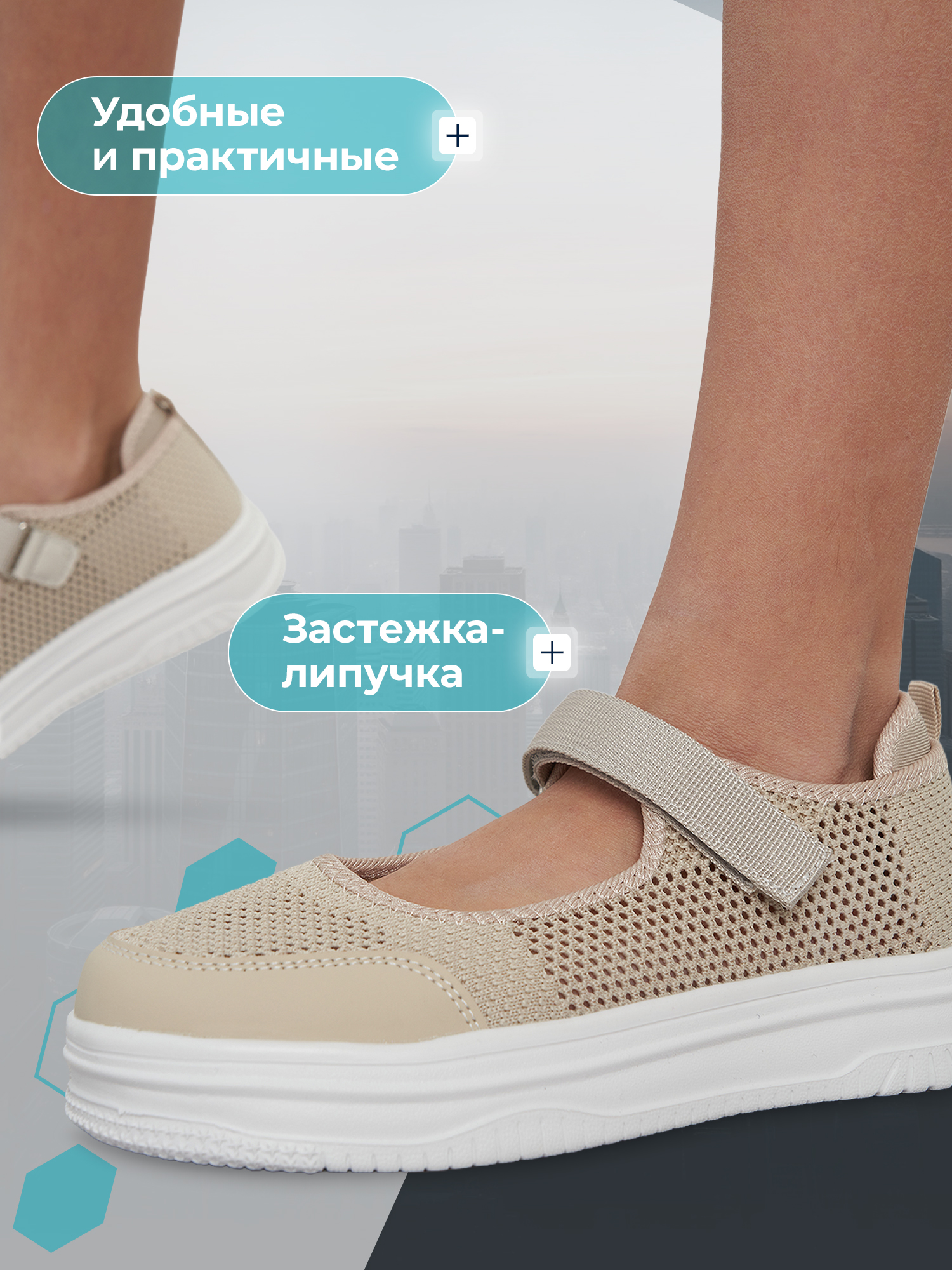 Балетки MATRIX SPORT B0055850ZX1-AH6 - фото 4