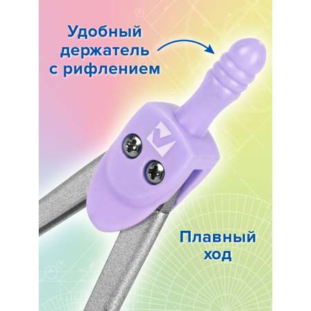 Готовальня Brauberg