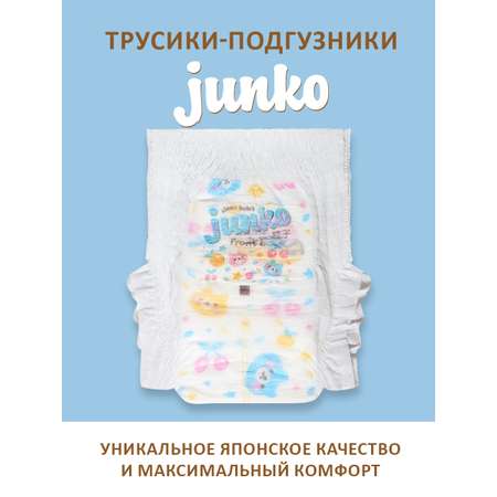 Трусики JUNKO XXL 28 шт.