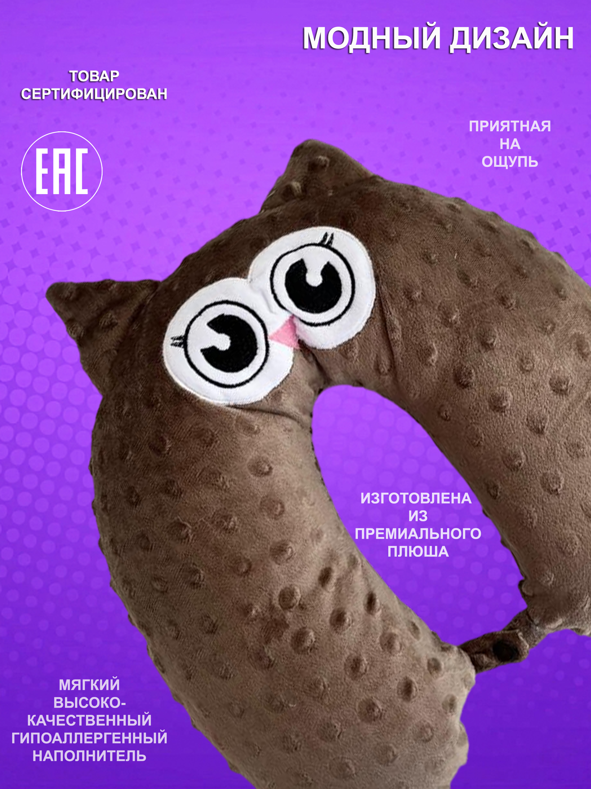 Игрушка мягкая NEVADA - фото 2