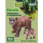 Фигурка DARWIN Медведица и медвежонок