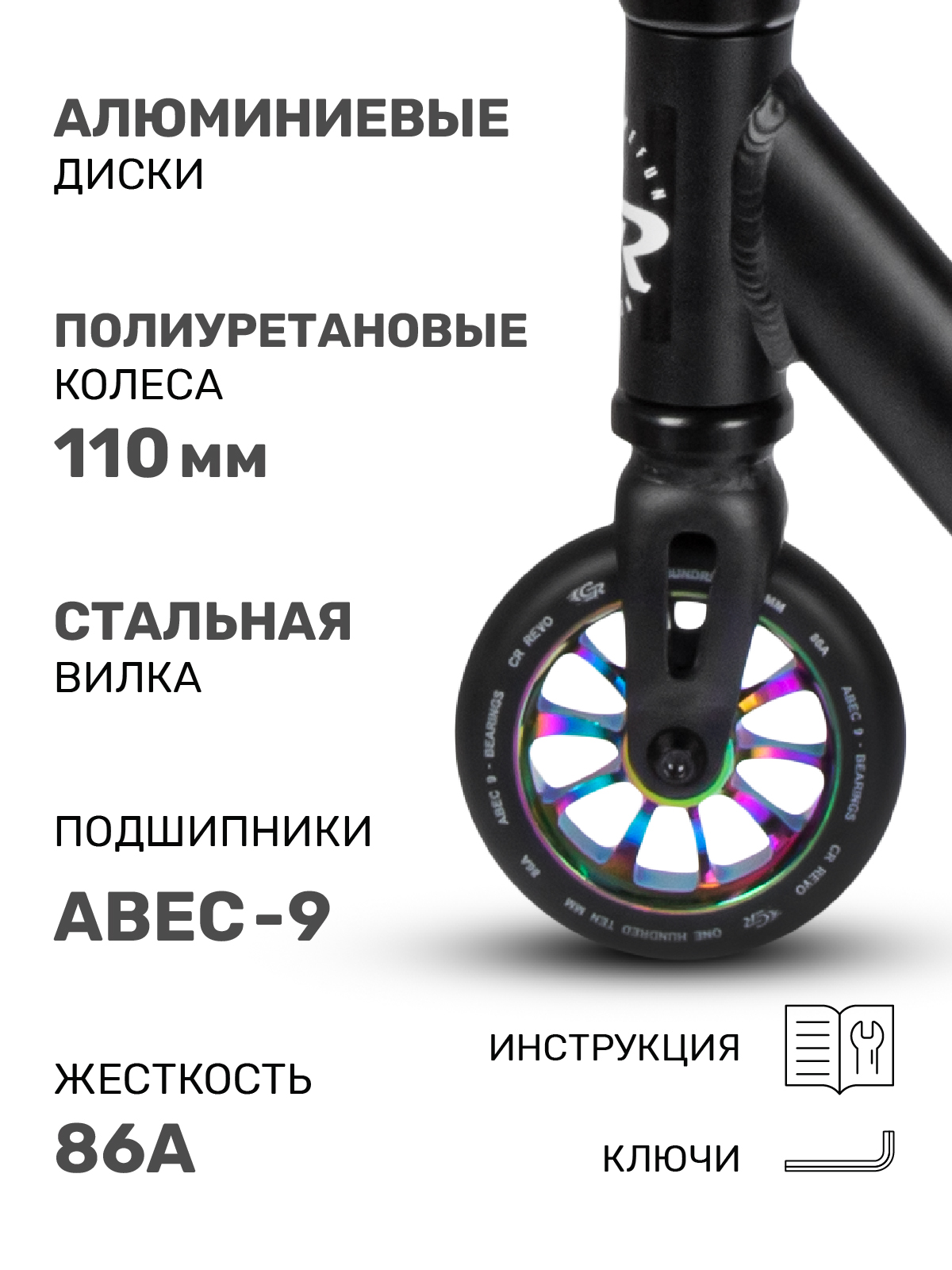 Трюковой самокат CITYRIDE двухколесный - фото 5