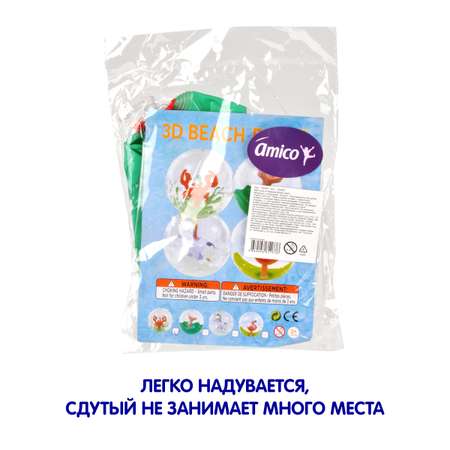 Мяч Amico 30 см