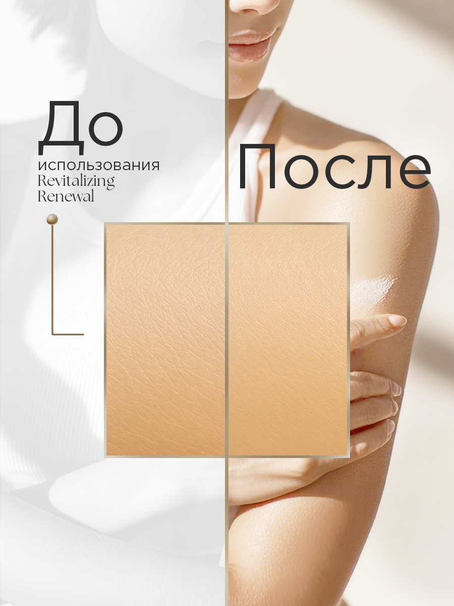 Крем RITUELS de la SULTANE - фото 4