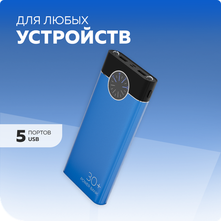 Внешний аккумулятор More Choice PB40-30 Blue