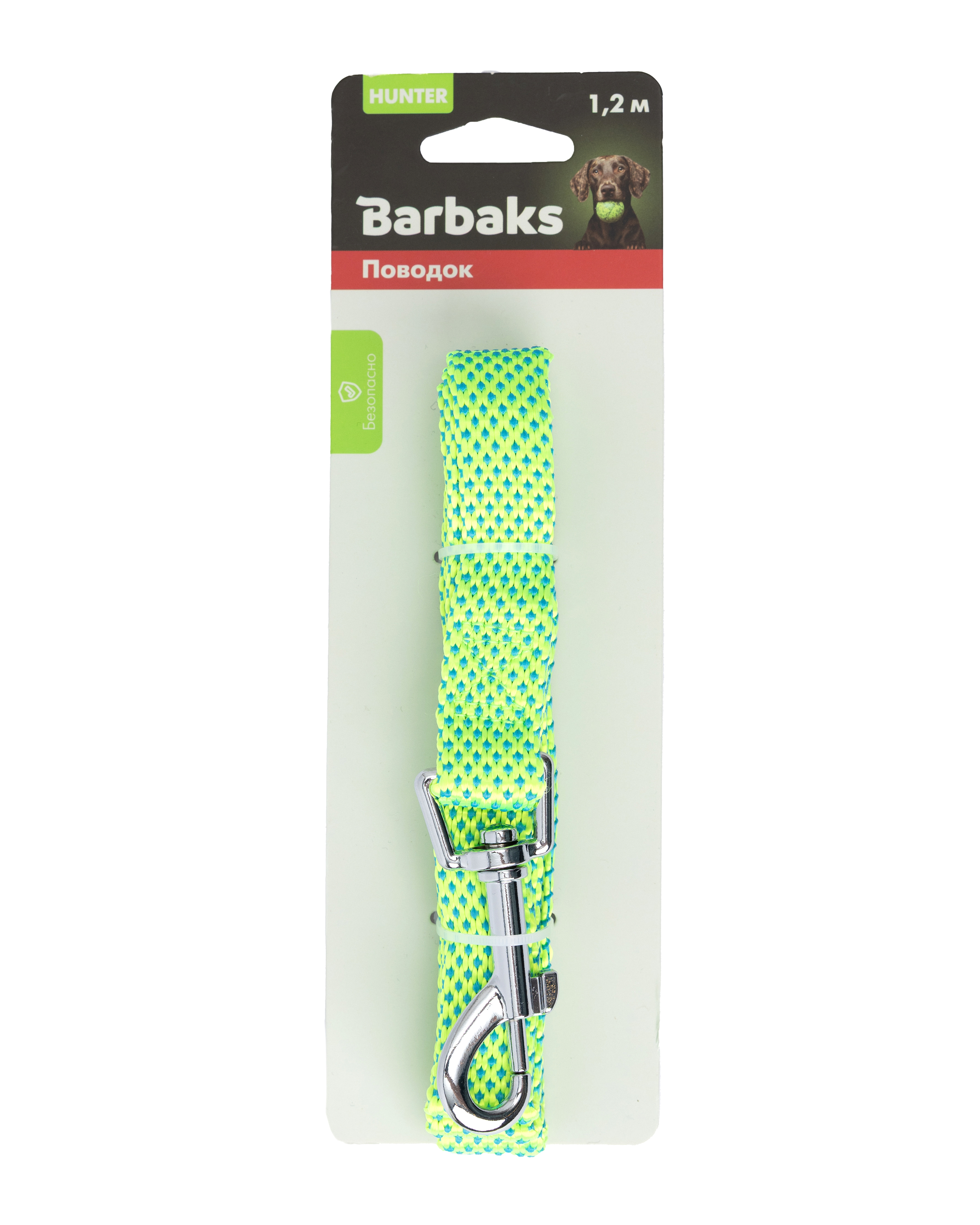 Поводок для собак Barbaks салатовый жакард 2*120см полиэстер - фото 7