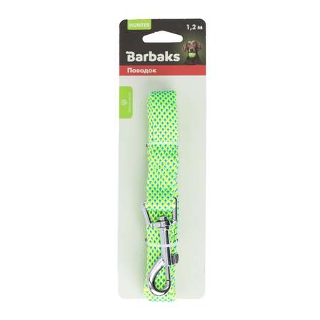 Поводок для собак Barbaks салатовый жакард 2*120см полиэстер