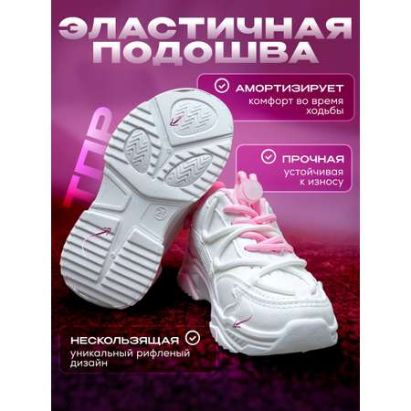 Кроссовки Luminique