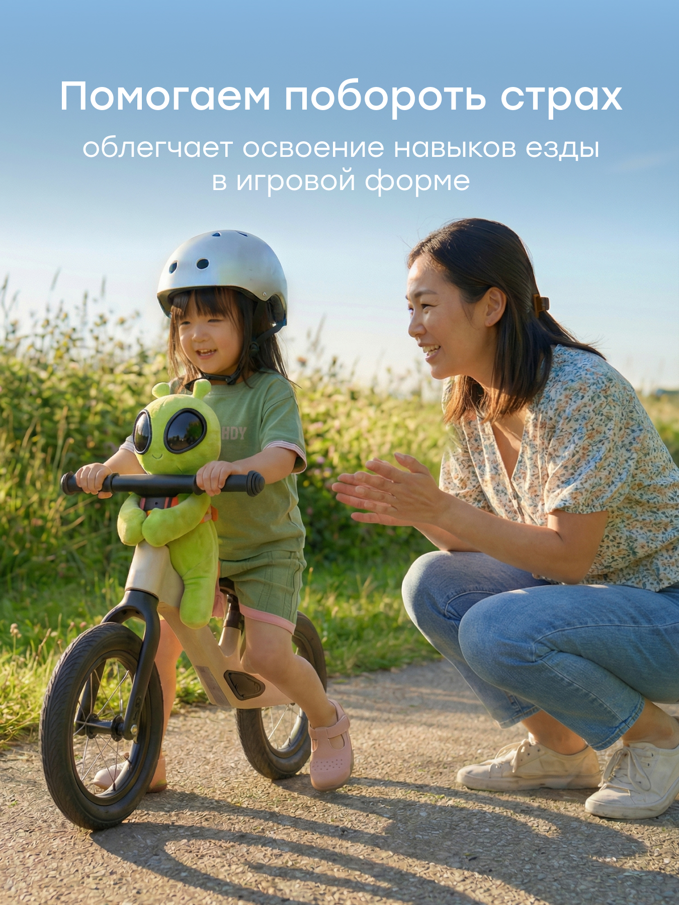 Мягкая игрушка Happy Baby инопланетянин Space Bro - фото 4