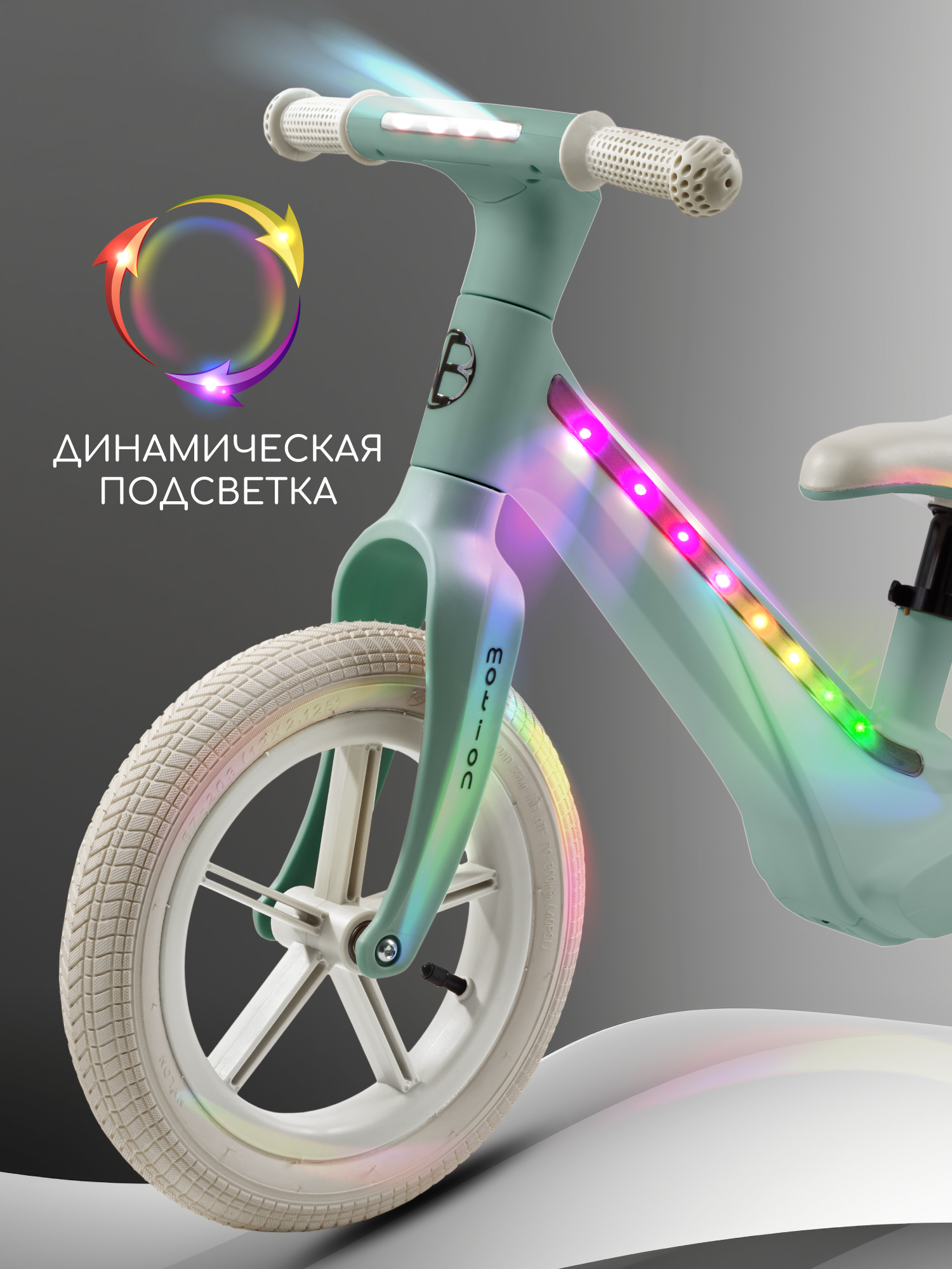 Двухколесный беговел Amarobaby 12 дюймов - фото 2