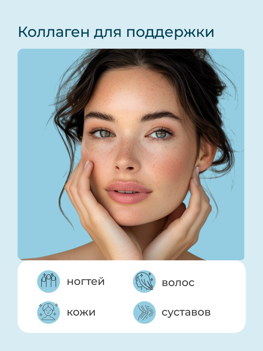 Пептидный коллаген с витамином С LeafToGo с ягодным вкусом 180 г - фото 3