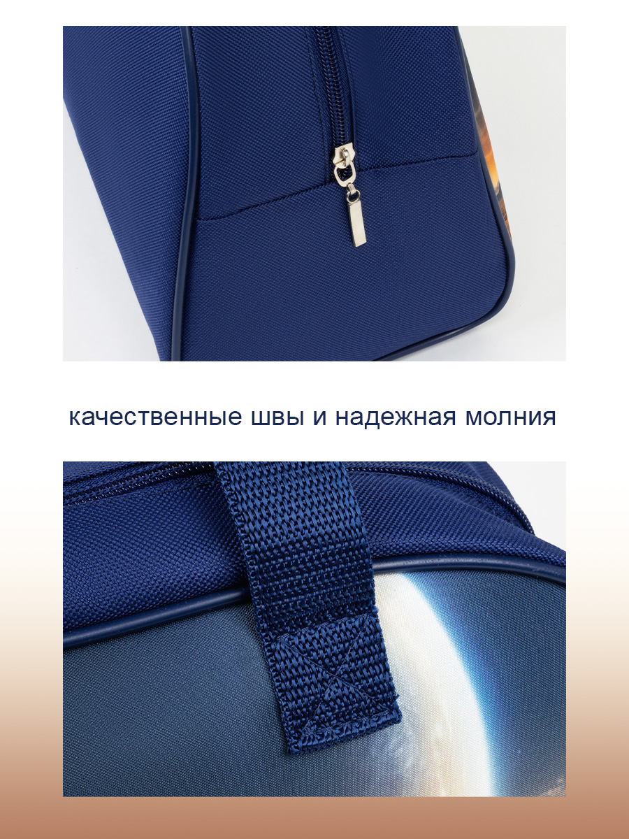 Набор школьника Отличник 4 предм. - фото 9