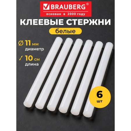 Стержень Brauberg