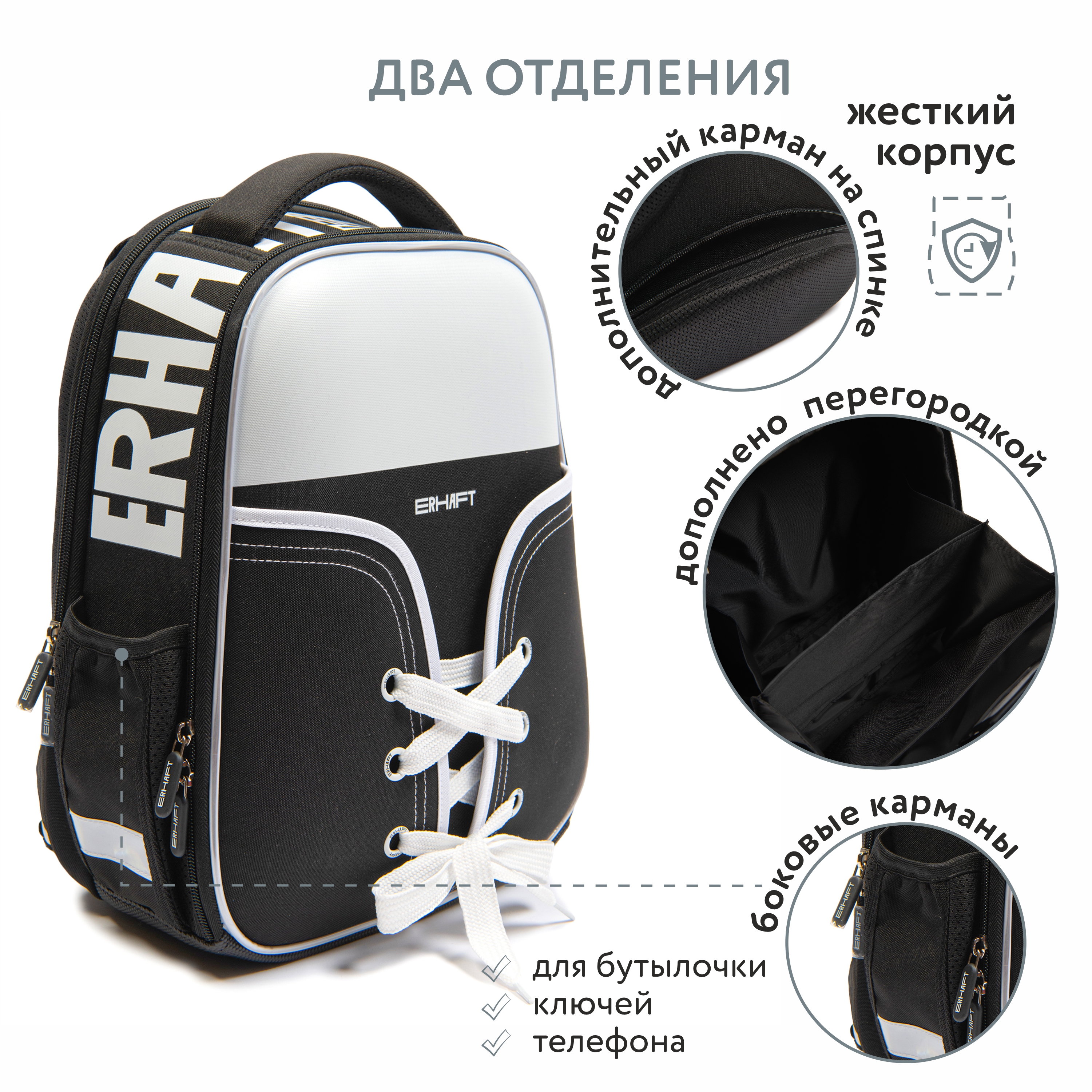 Ранец Erhaft Кед - фото 3