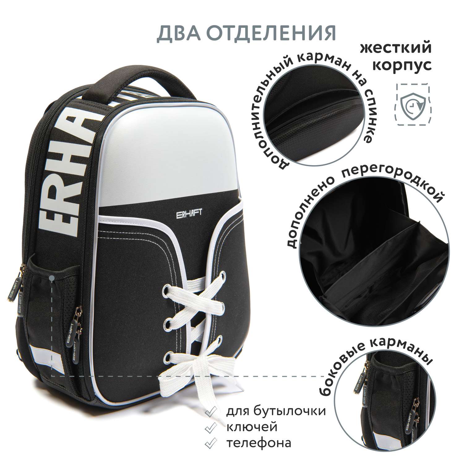 Ранец Erhaft Кед - фото 3