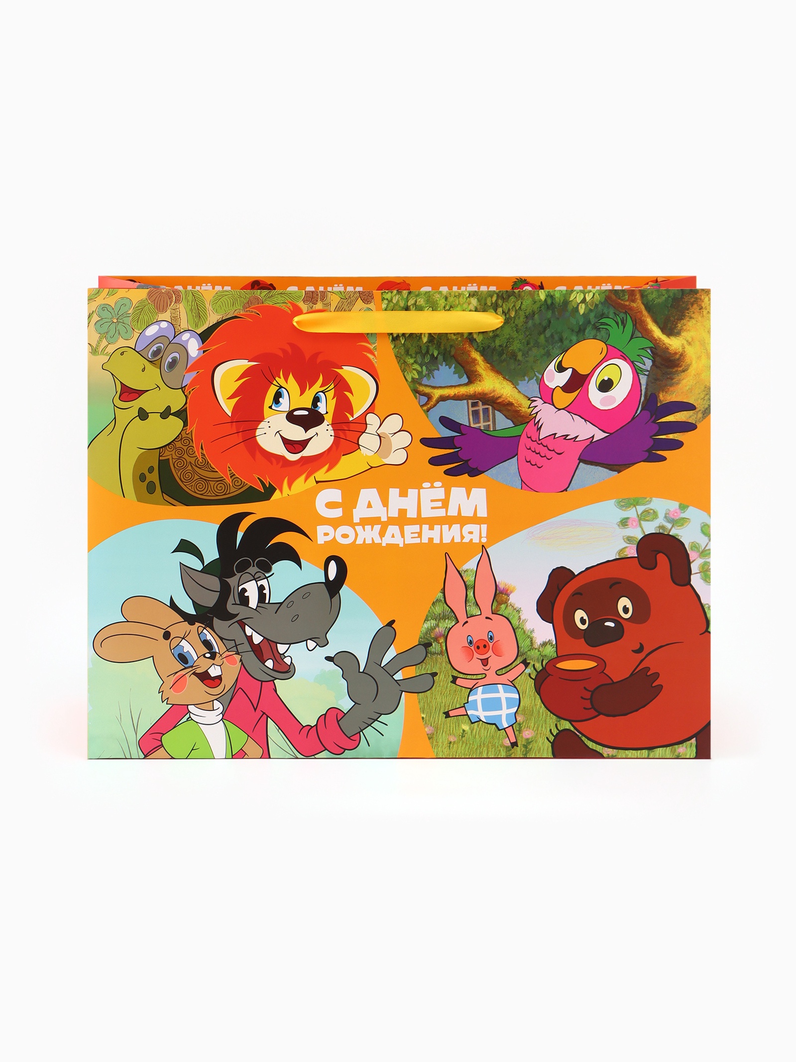 Пакет ламинированный Союзмультфильм С Днём рождения 61х46х20 см Союзмультфильм - фото 4