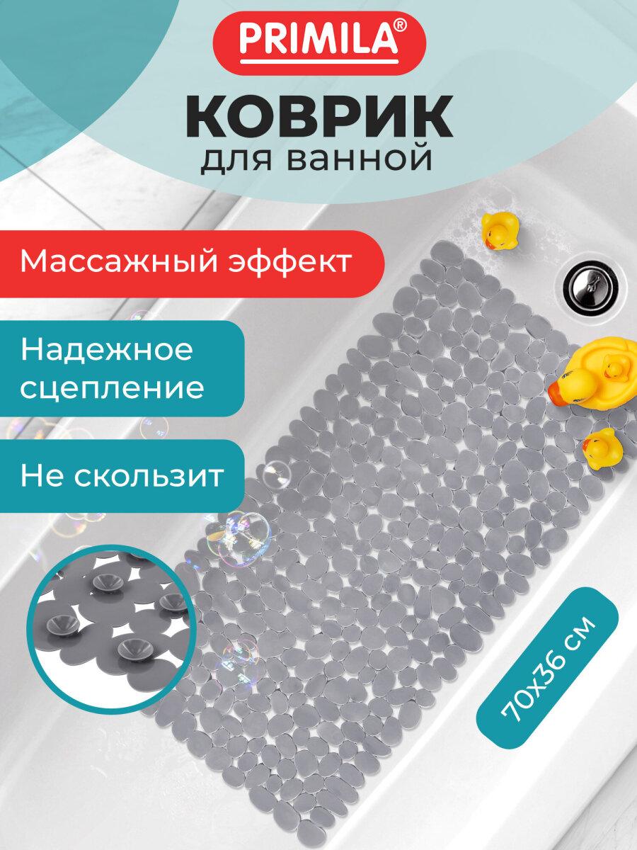 Коврик для ванной PRIMILA Галька 36 x 70 см - фото 1