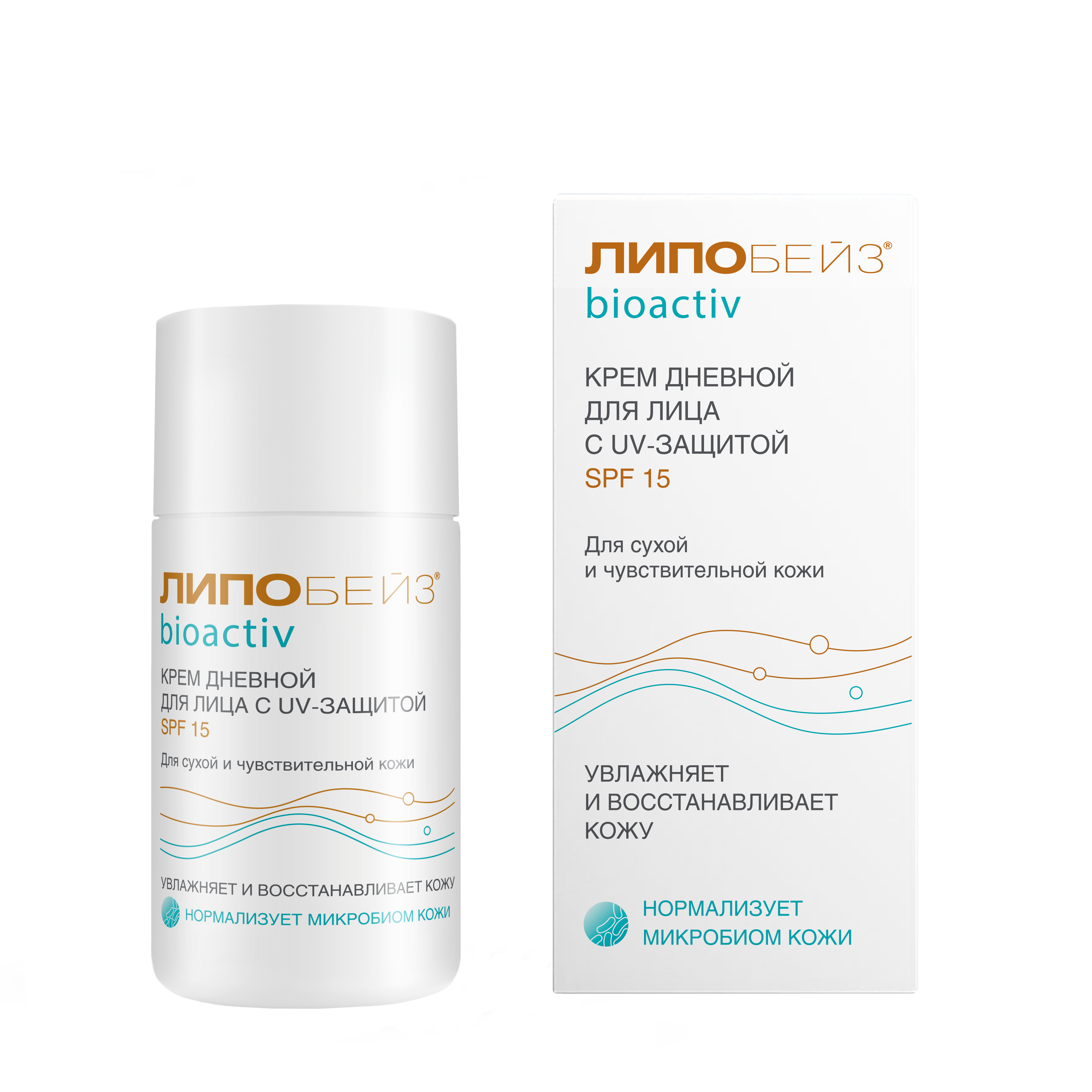 Сыворотка Липобейз BIOACTIV 30 мл - фото 1