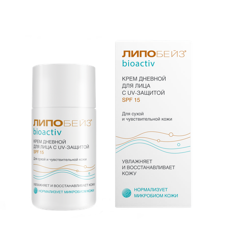 Сыворотка Липобейз BIOACTIV 30 мл