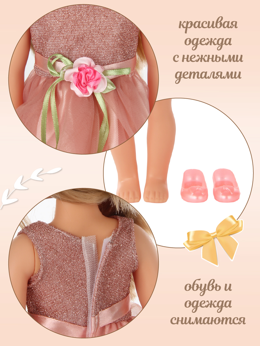 Кукла классическая Lisa Doll 135526 - фото 2