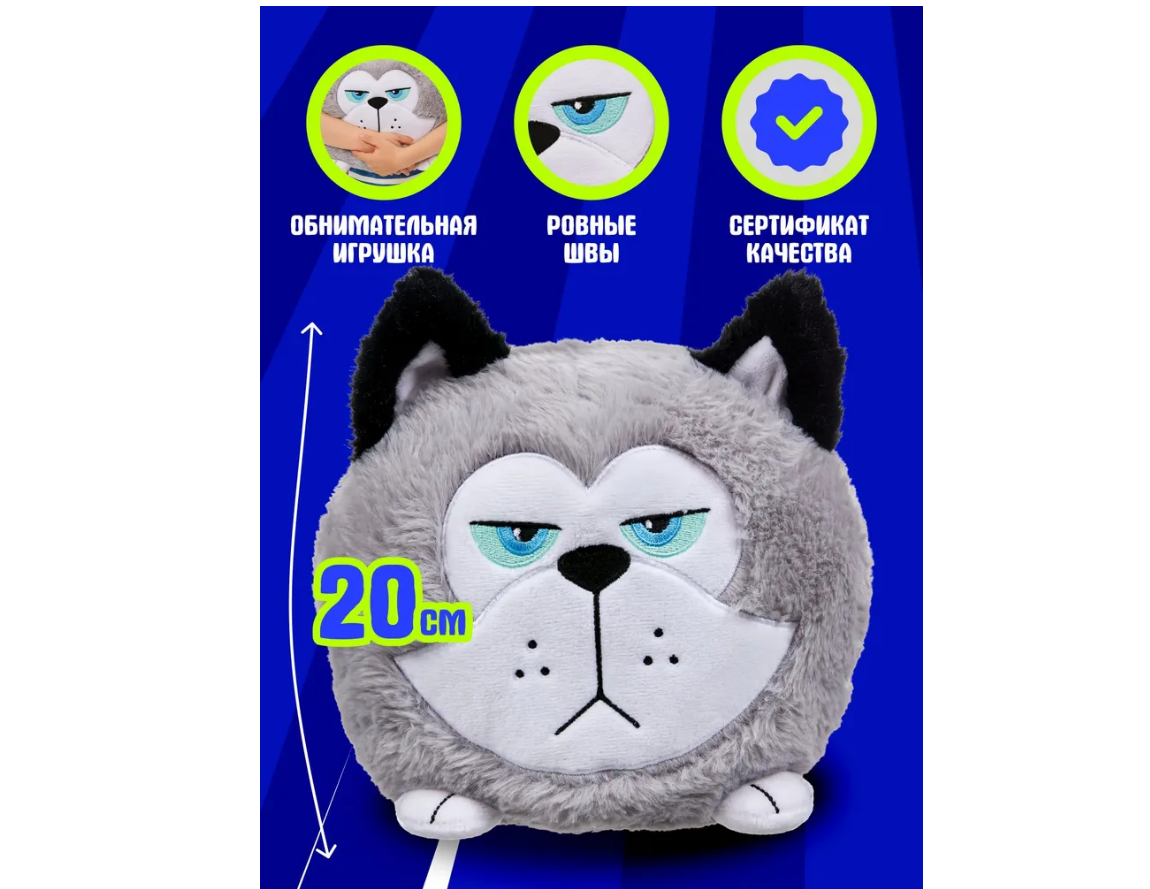 Мягкая игрушка . - фото 2