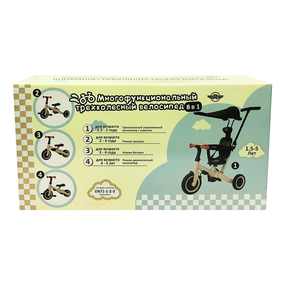 Велосипед-беговел R-Wings 10 дюймов - фото 10