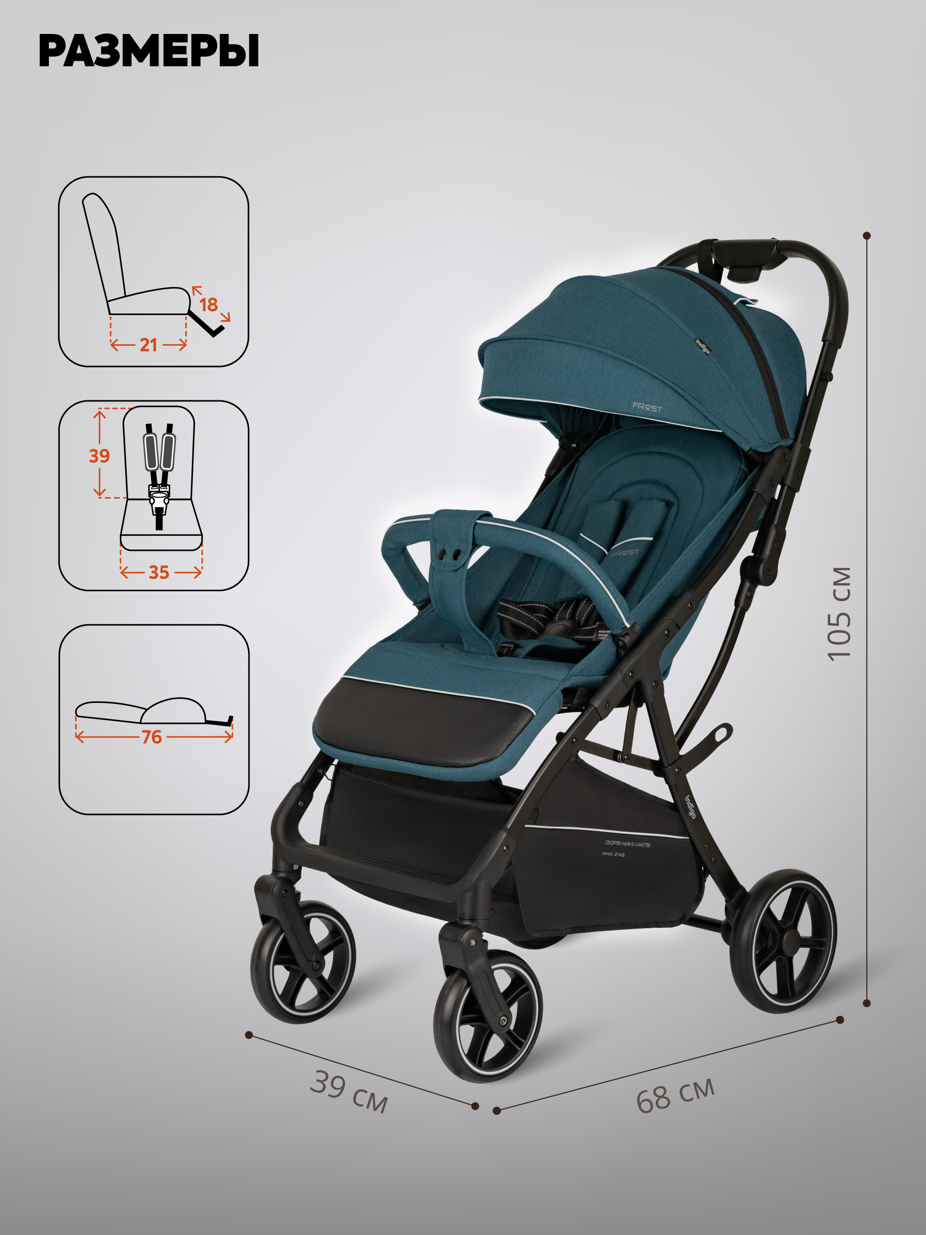 Коляска прогулочная Indigo Frost для путешествий синий синий - фото 2