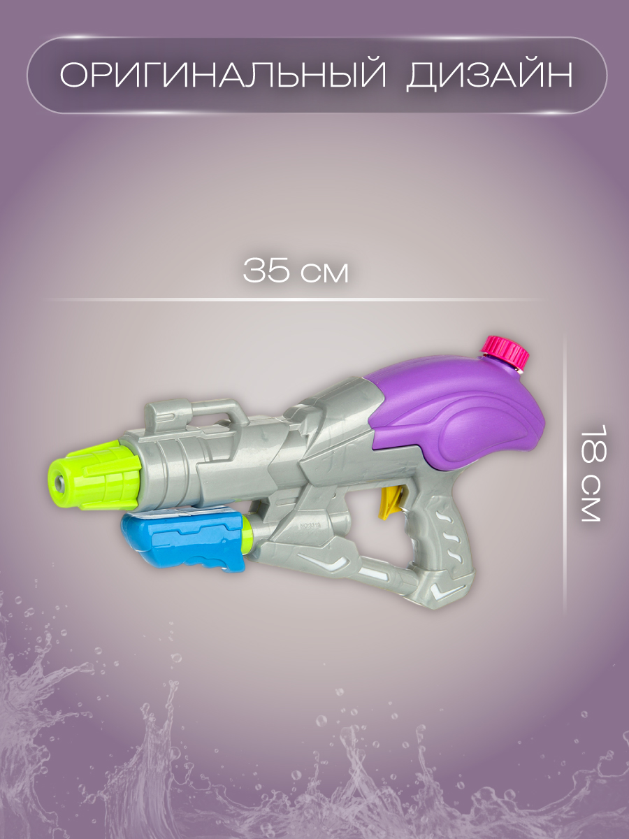 Пистолет водный Veld Co - фото 2