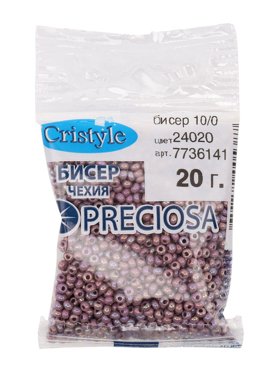 Набор для творчества Preciosa бисер Бисер чешский 10/0 20г - фото 8