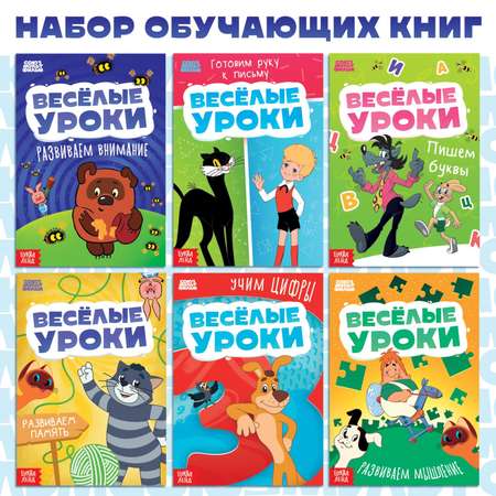 Игрушка Союзмультфильм книжка