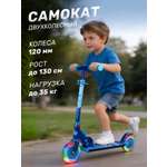 Самокат CITYRIDE двухколесный