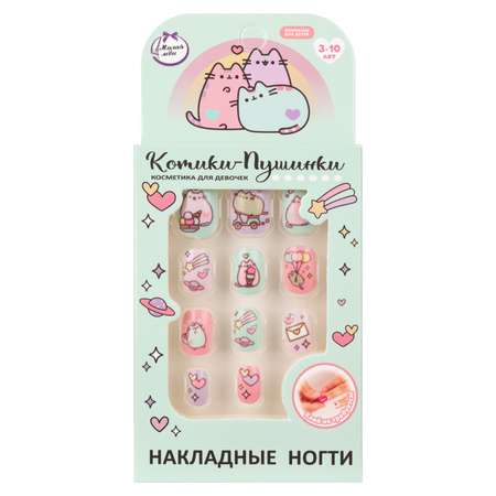 Игрушка Милая леди маникюрный набор