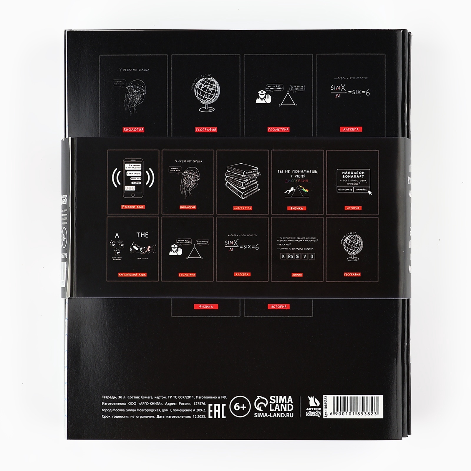 Тетрадь ArtFox STUDY клетка - фото 7