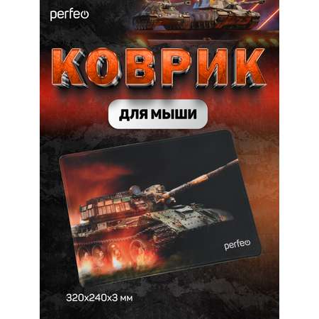 Коврик для мыши Perfeo Tanks рисунок 1