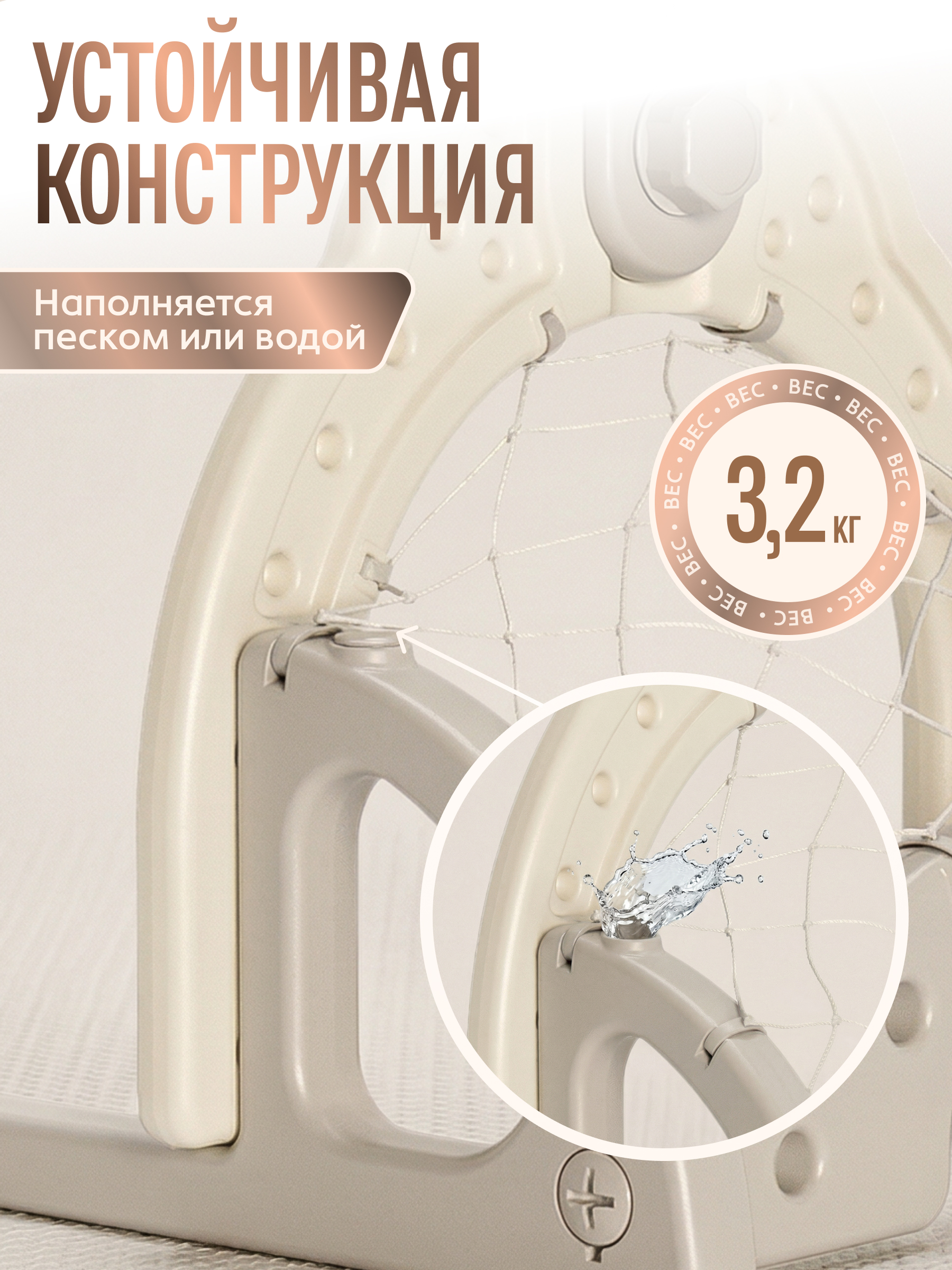 Баскетбол Perfetto Sport Белая - фото 4