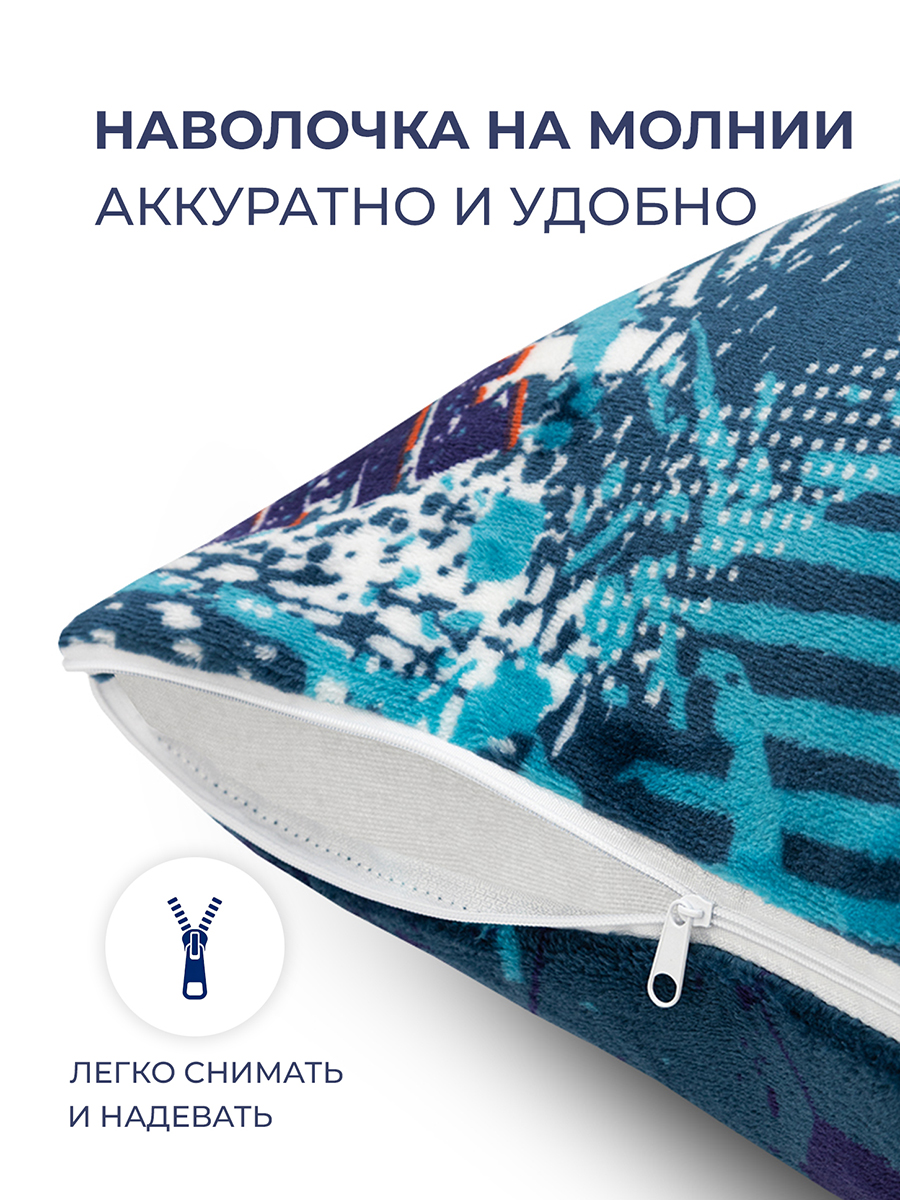 Наволочка BRAVO Футбол 50 x 50 см 1 шт. - фото 2