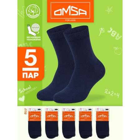 Носки 5 пар Omsa