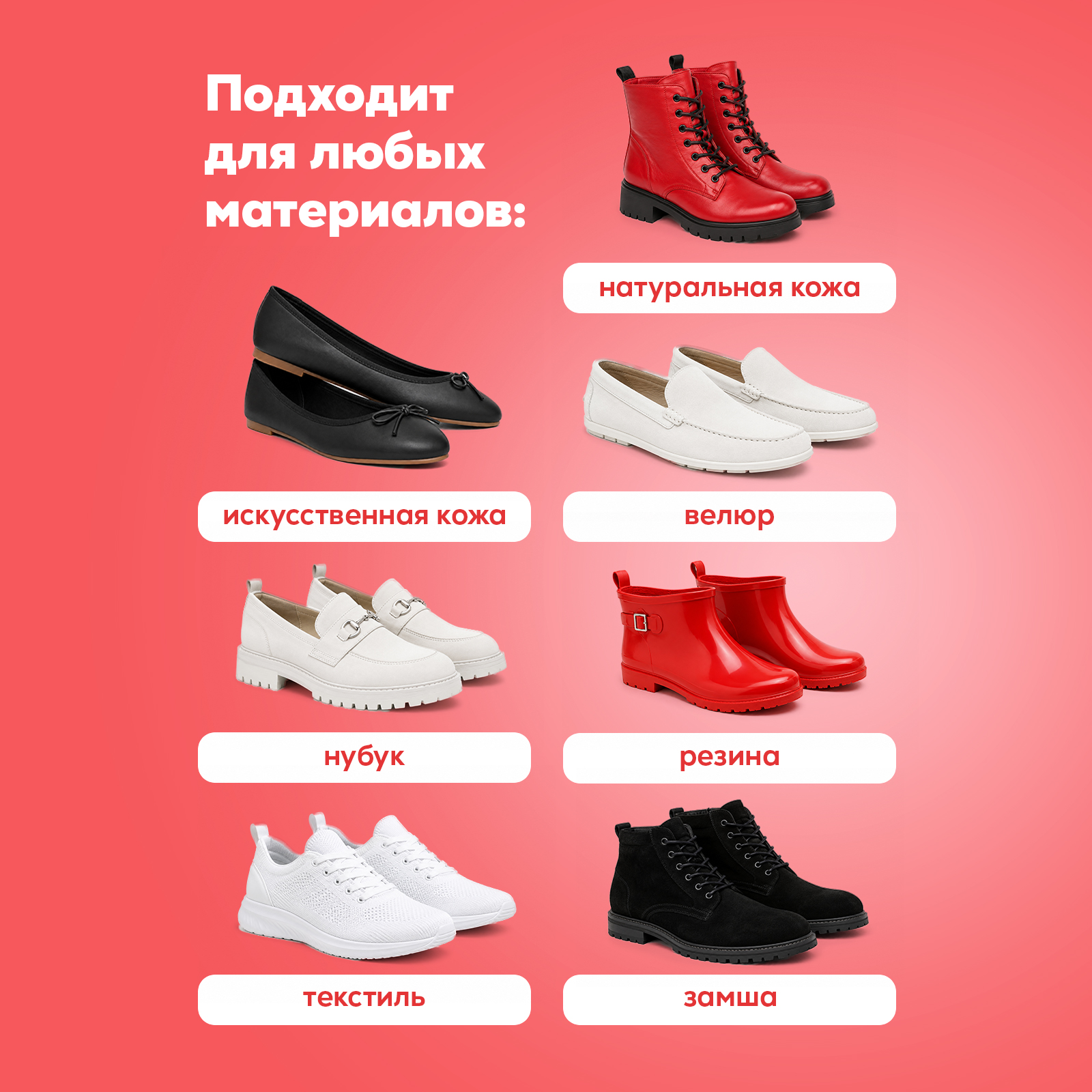 Чистящее средство Режим Чистоты 100 мл 119 г 1 шт. 1 упак. - фото 2