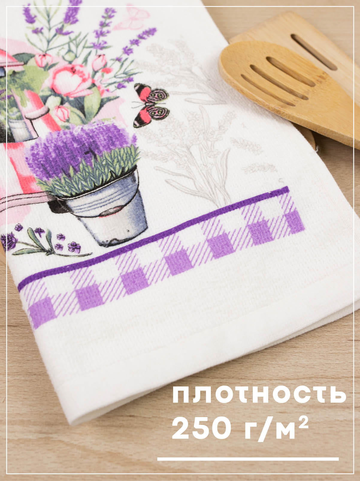 Комплект полотенец кухонных Wellness Тиара Набор_2 - фото 3