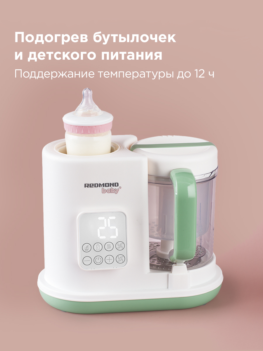 Подогреватель, стерилизатор REDMOND - фото 4