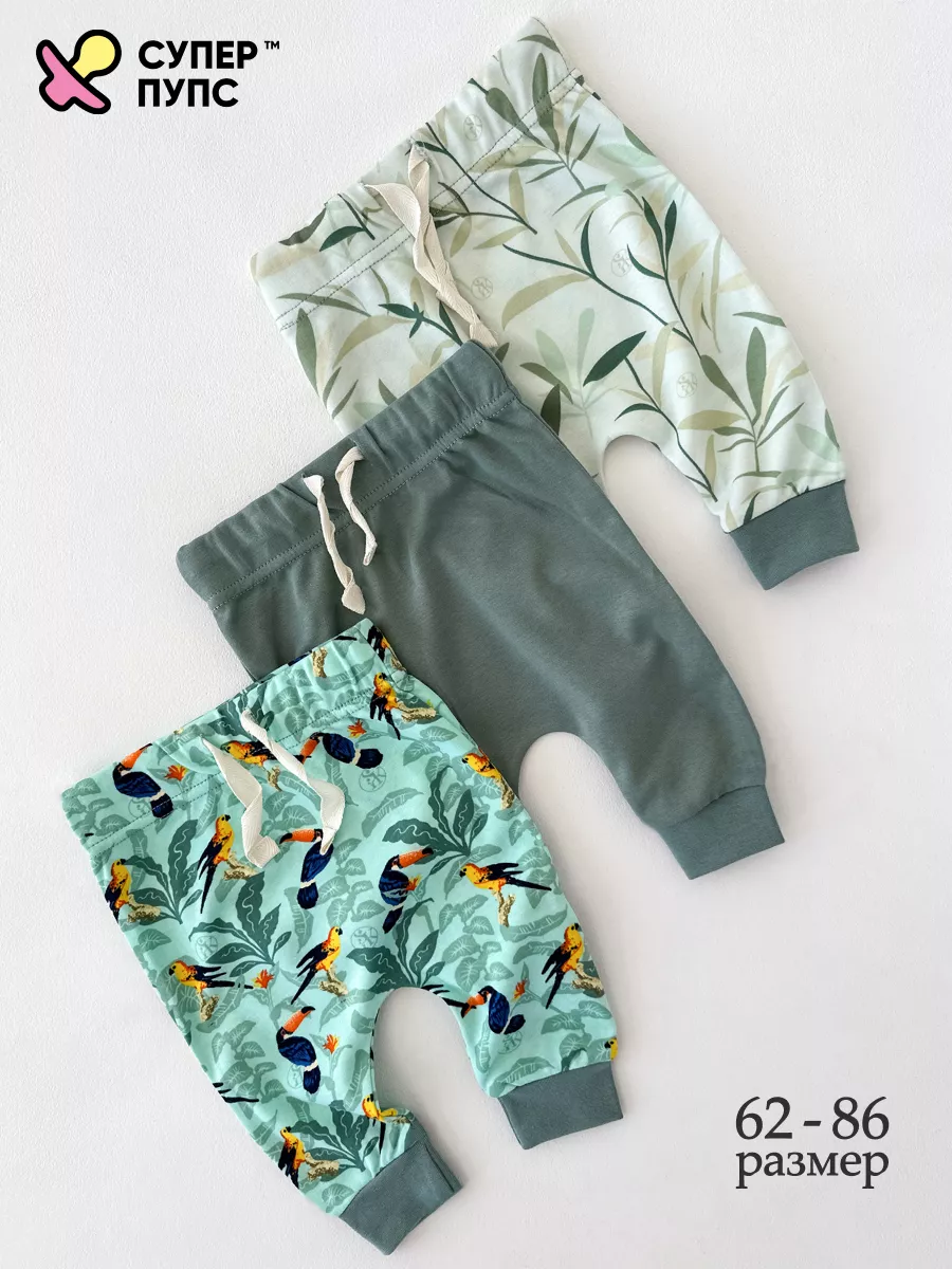 Штанишки 3 шт Супер Пупс нбр/3пр/шт/SK21джунглизеленый - фото 7