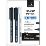 Ручка капиллярная Малевичъ 3 шт.