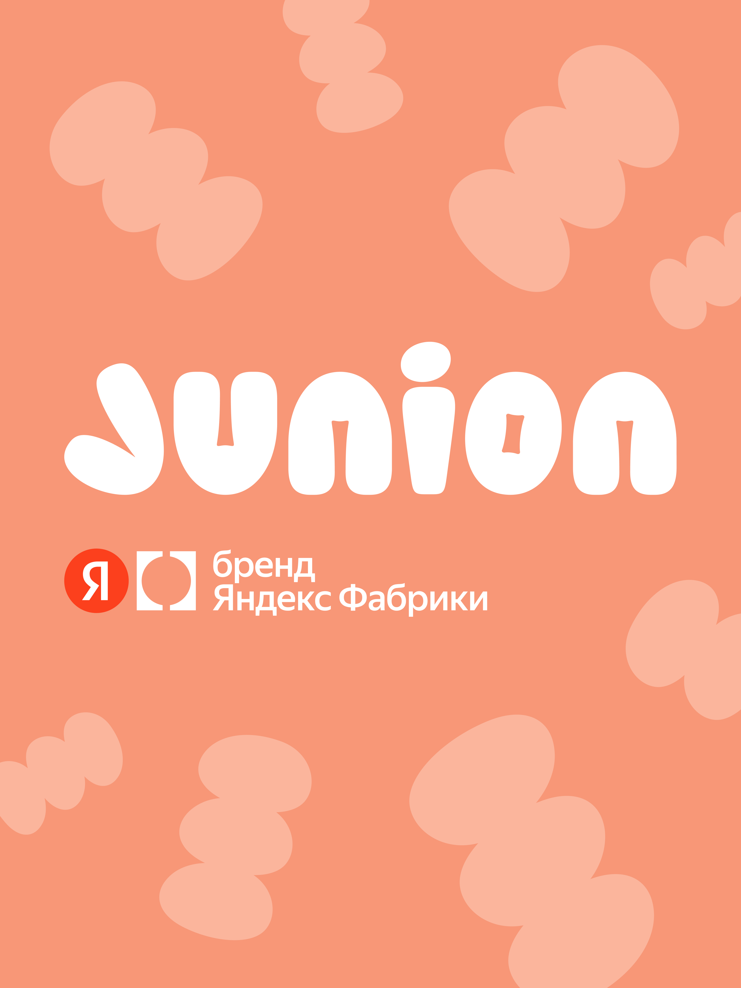 Качели Junion Chuli бежевый - фото 9