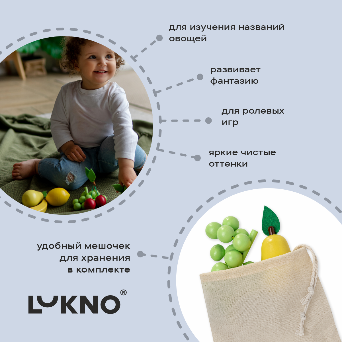Игровой набор LUKNO продукты - фото 3