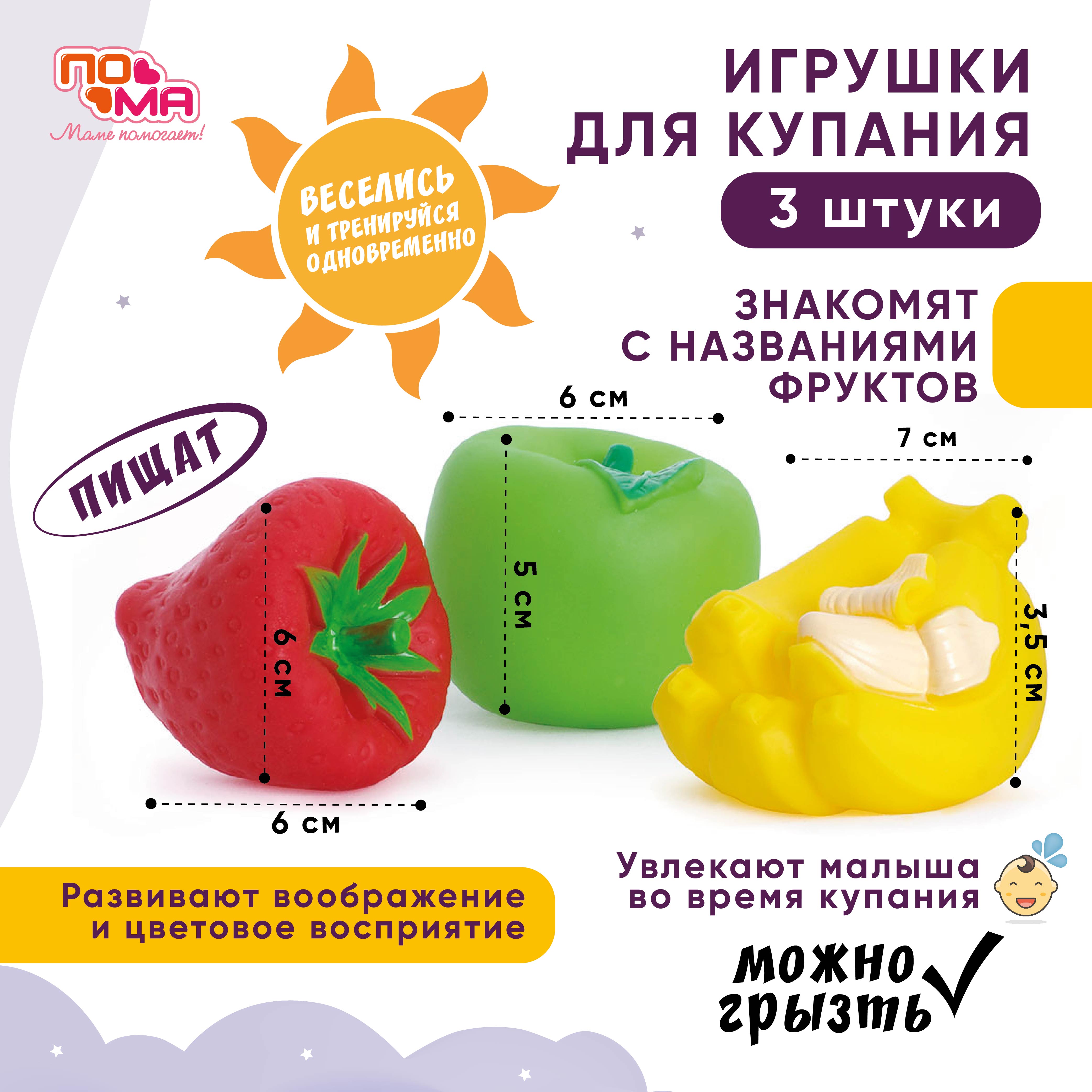 Сетка Пома - фото 4