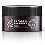 Бальзам-растирка для тела G genel 50мл